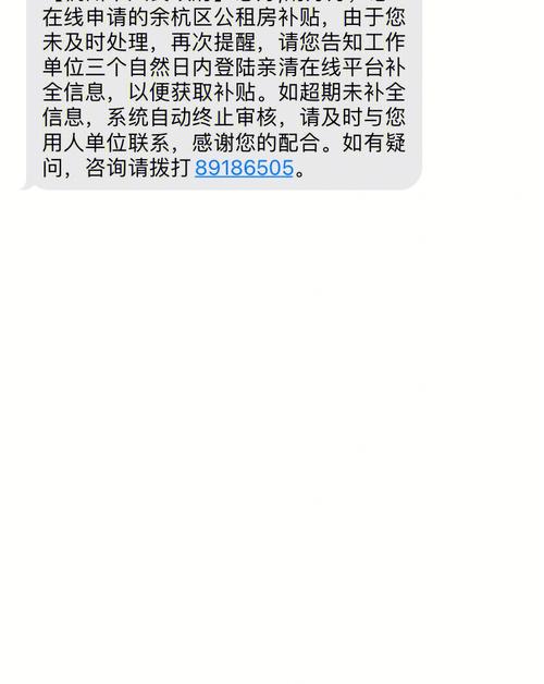 银行手机短信显示收到补贴收入是怎么回事「手机一直出现已到账」 餐饮设备