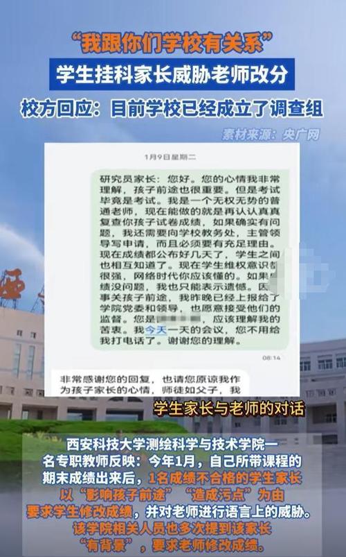 孩子在校寝室被同学威胁恐吓挨打过了报警时间后怎么处理「反映校园问题遭威胁的电影」 餐饮设备