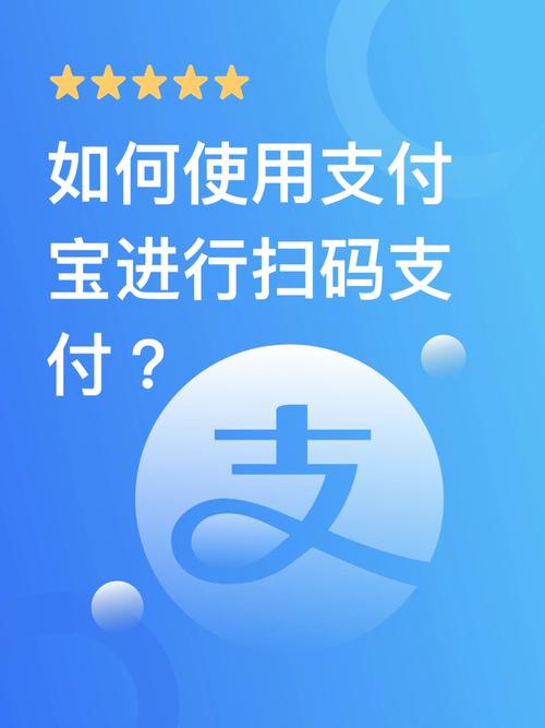 支付宝里有个扫码提额是扫什么码「支付宝升级条码支付怎么弄」 餐饮知识