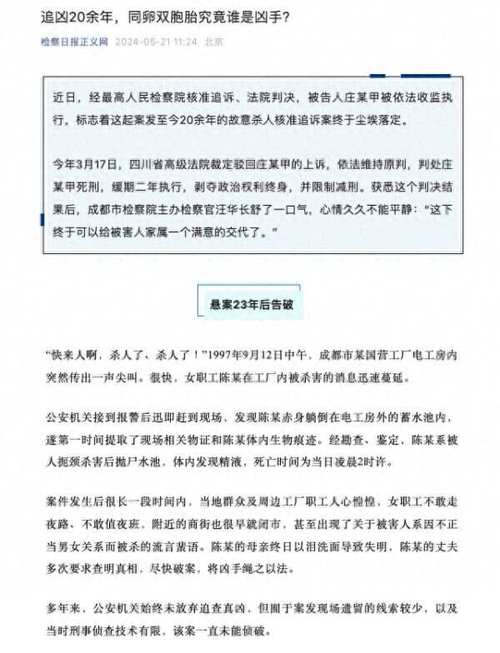 对于浙江乐青孩子丢失事件，有说是家属故意制造，有说是妈妈替绑匪顶罪，你怎么看「家属悬赏50万寻人犯法吗」 餐饮知识