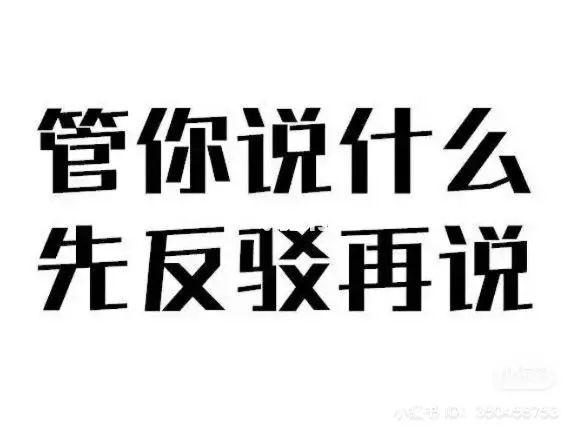 怎么反驳网络杠精“你有这钱为什么不给你父母”“你对你父母有这么好吗”这类的话「遛狗不拴绳反问家长怎么说」 餐饮经营