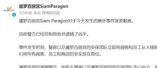 如何看待泰国军人枪杀其指挥官后到商场射击途人，至少12人死亡「枪击案嫌疑人被击毙视频」 饮食