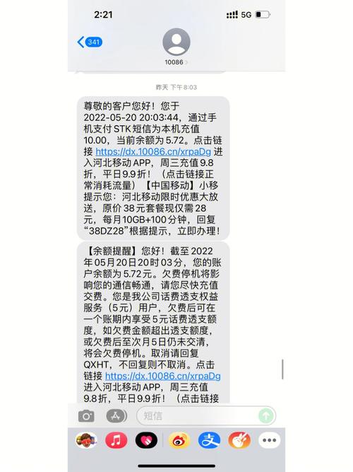 手机莫名奇妙被扣费是怎么回事「来电显示偷偷收费怎么回事」 餐饮知识