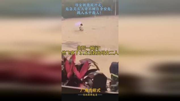 苏州母女三人被困电梯，民警消防紧急救援, 你怎么看「母女乘电梯暴雨涌入被困」 餐饮知识