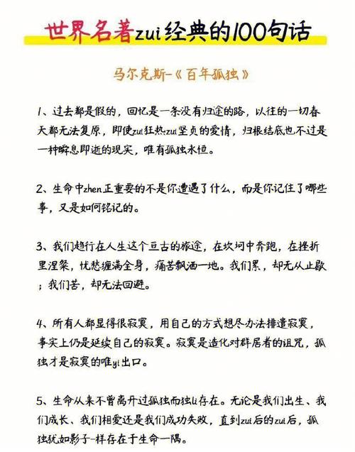 申论有哪些可以用到的名言警句「男子违法砍503棵树视频」 行业分析