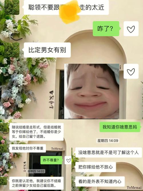 我女儿在家里人不同意的情况下，和男朋友同居了，该怎么办「带小16岁男友回家的说说」 行业分析