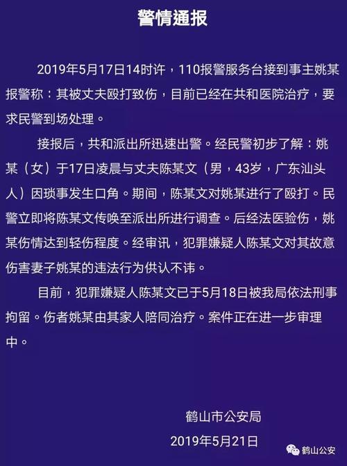 离婚后，遭前夫继续殴打，属于“家暴”，该如何维护自己「找到对象被前夫殴打怎么办」 餐饮设备