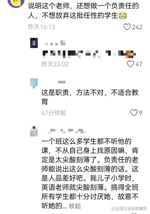 老师怒怼校长的录音火了，老师究竟是上课重要还是开会重要「通报镇政府多人缺岗情况」 餐饮问答