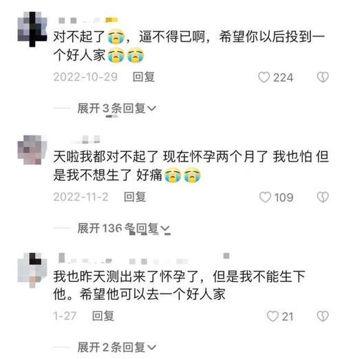 今年20岁了，意外怀上了孩子，结果男朋友他不认，我该怎么办「男的怀孕是真的吗」 饮食