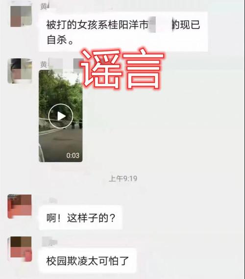 如何看待湖南郴州一留守小学生在宿舍上吊身亡「县委书记被陷害」 餐饮问答