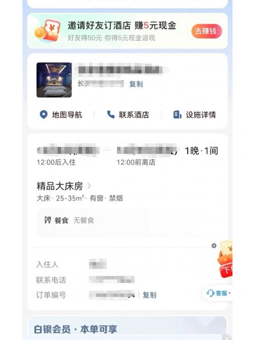 艺龙酒店预订的返现体现都是骗人的，大家别再上当了「曝低价代订酒店骗局是真的吗」 餐饮设备