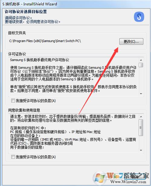 换机助手会泄露自己的信息吗「文件传输助手或泄密怎么解决」 餐饮业务