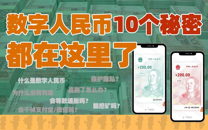 数字人民币什么时候会全国各地普及「数字人民币代发工资是趋势」 行业分析