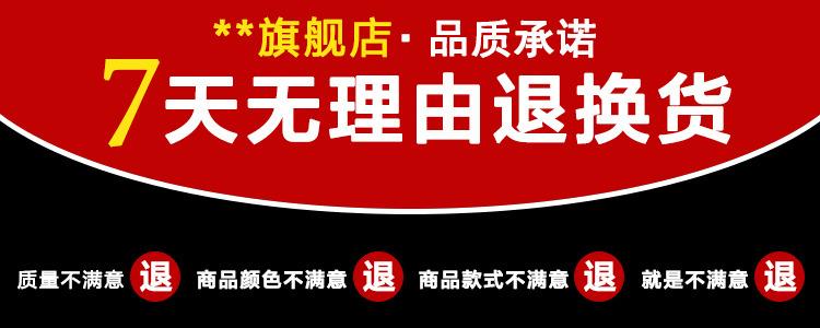 过了七天无理由退货时间还能退货么「七天无理由退货77次什么意思」 餐饮美食