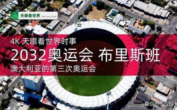 下届奥运会2028年哪个国家举办「2021年奥运会美国不参加」 餐饮问答