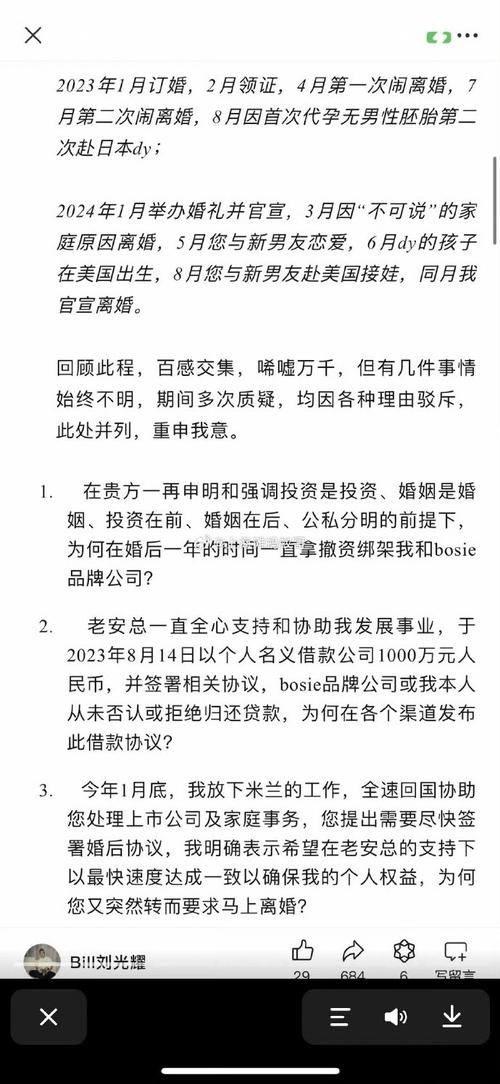 生活启示录电视剧大结局哪里有「刘光耀离婚了」 餐饮美食