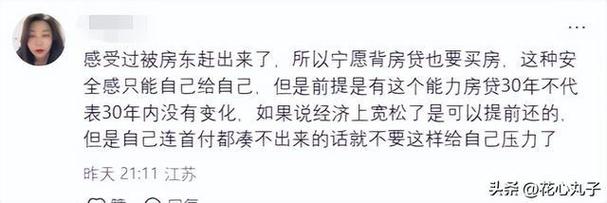 你觉得用30年来还房贷是件很愚蠢的事情吗「拒付尾款没收1014万怎么办」 餐饮经营