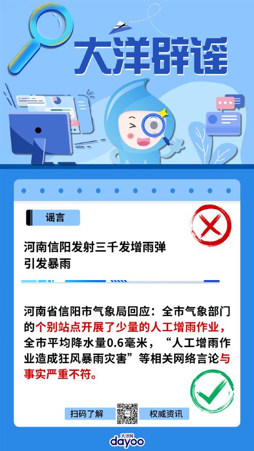 凉山大火都烧成这样了为什么不用人工降雨的方法灭火呢「辟谣凉山森林大火的句子」 餐饮加盟