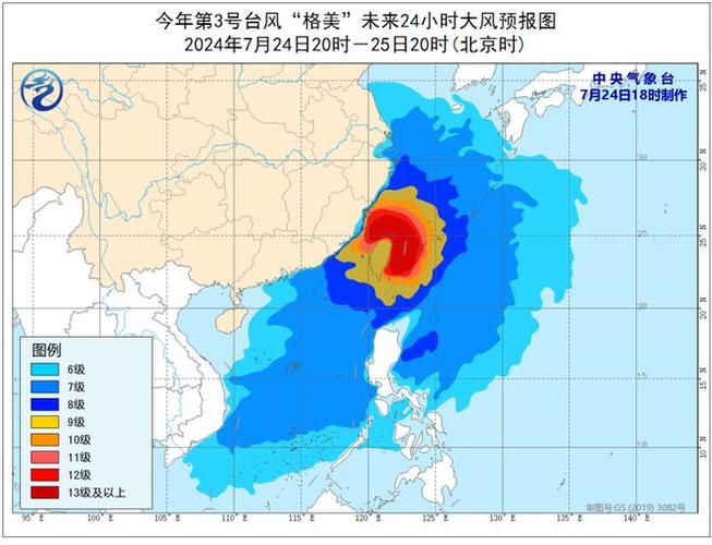 18号山竹台风最新路径「今年第18号台风生成时间」 餐饮经营