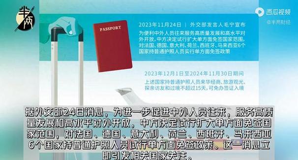 德国签证办理条件「德国驻华大使馆回应中国单方免签」 品牌策划