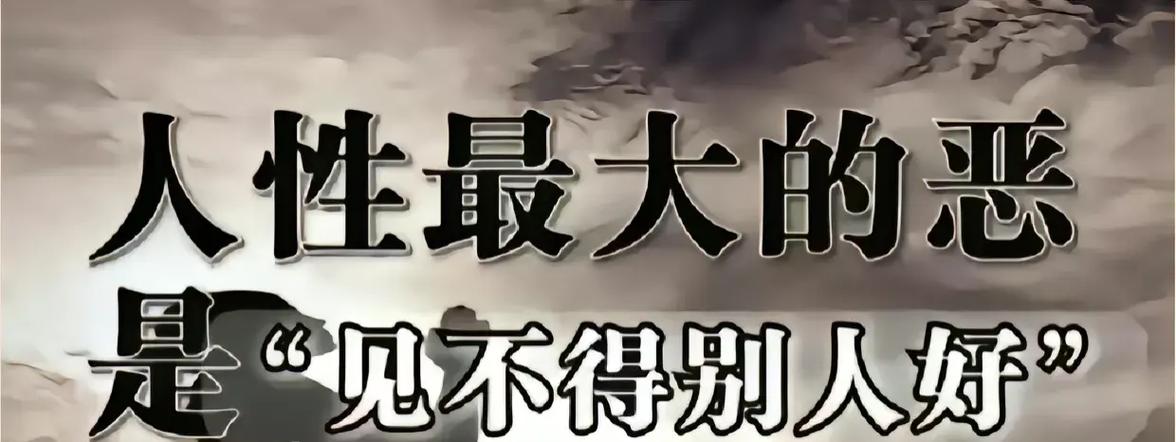 对于那些挑拨他人关系编造是非诽谤他人的畜生不怕遭雷劈吗「矫正牙齿的陷阱」 餐饮美食