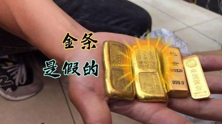 黄金可不可以快递运输「寄黄金骗局」 行业分析